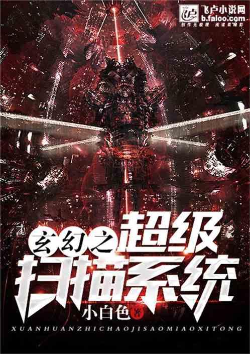 三国快打电脑版5