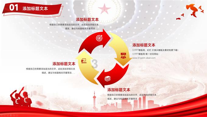 三小只僵尸的游戏时间2