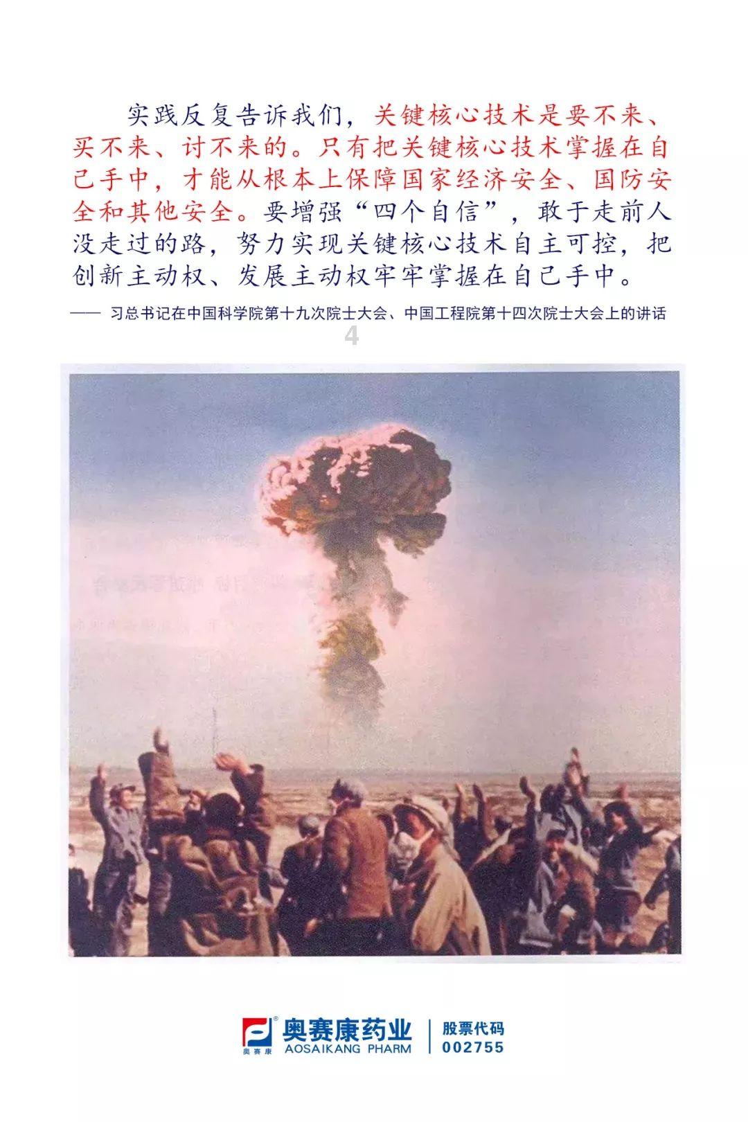 偶像经纪人