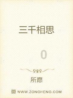 合金装备：幸存